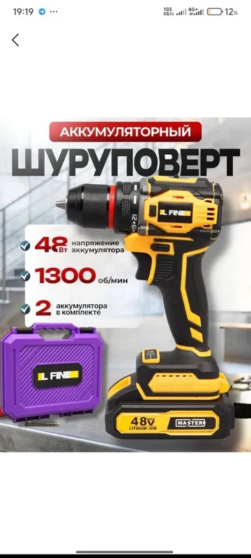 Болгарка CROWN 125mm