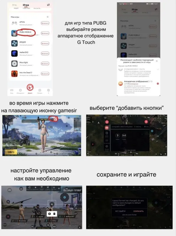 Геймпад для телефона Leadjoy, новая 64гб флешка в подарок 7