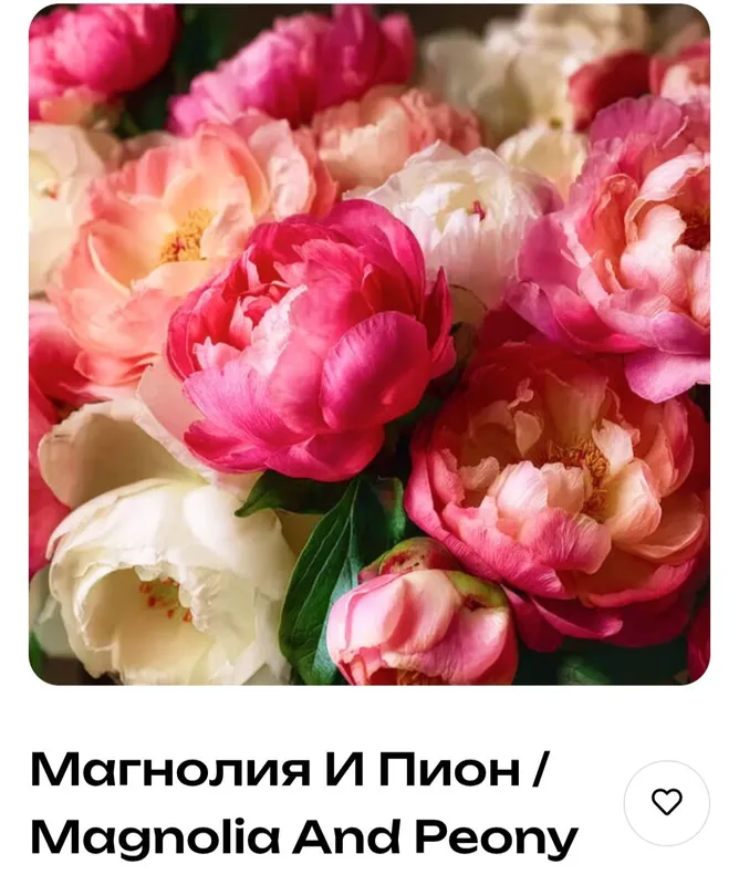Ароматическое масло для свеч и мыла candlescaense