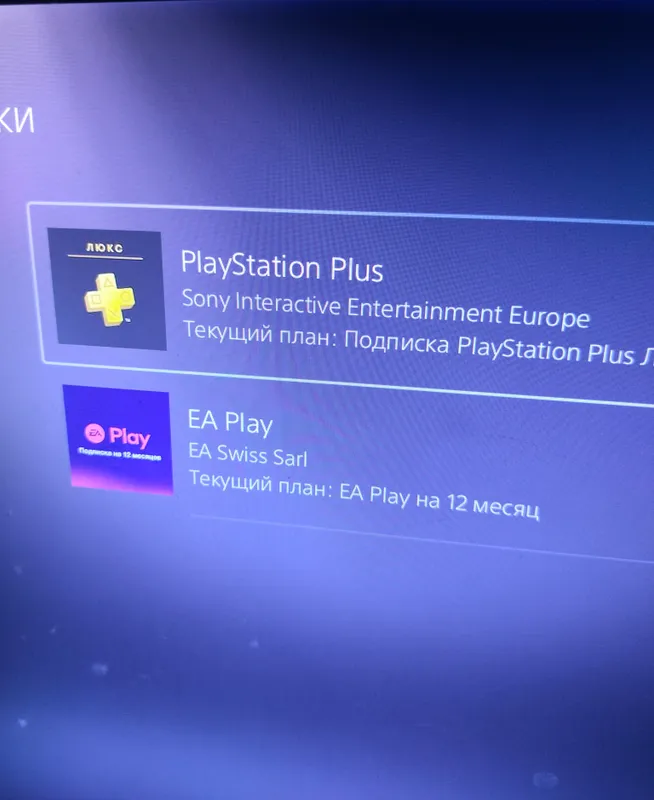 PlayStation 5 Slim Аренда — фото 4