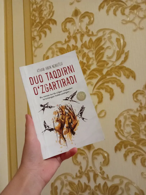хорошая книга, оставляющая хорошие впечатления 1 хорошая книга, оставляющая хорошие впечатления 1