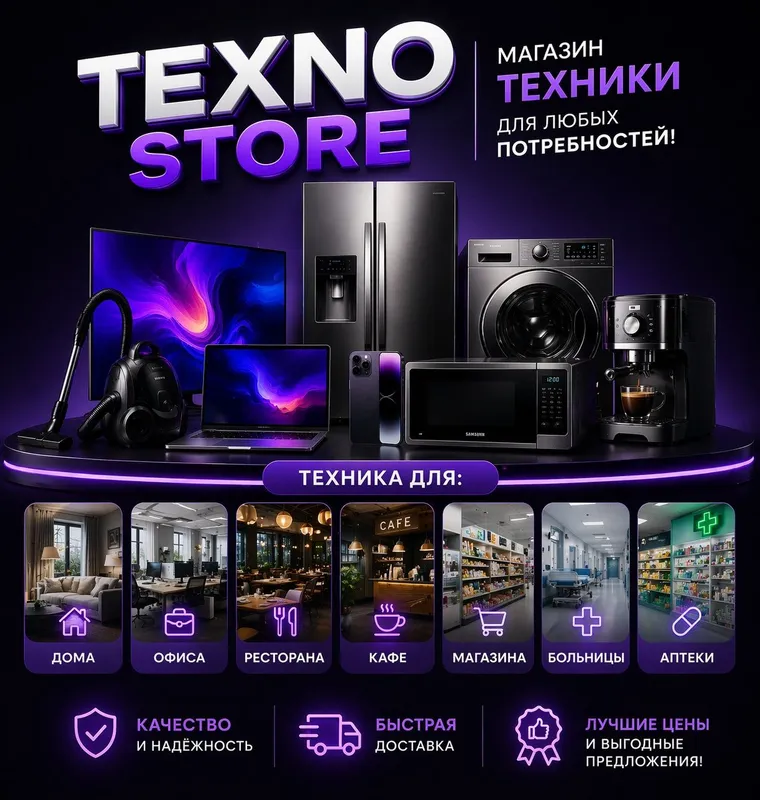 Вентилятор Artel ART-FS-336| Новый | Даставка | Гарантии — фото 1