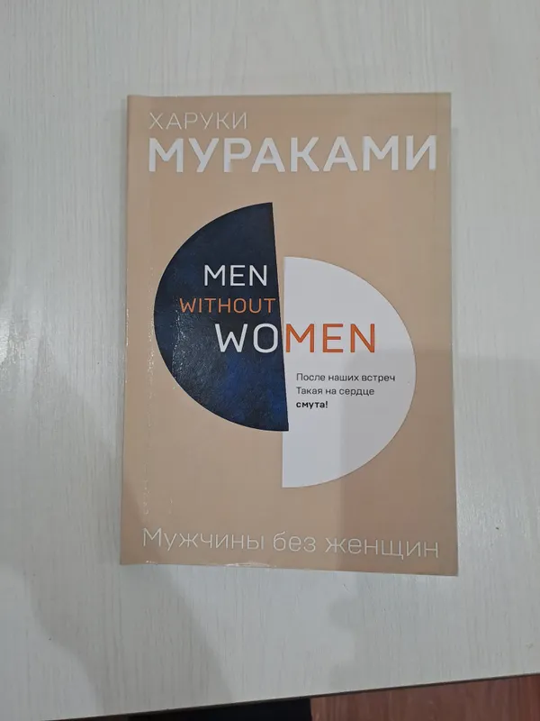 книга
