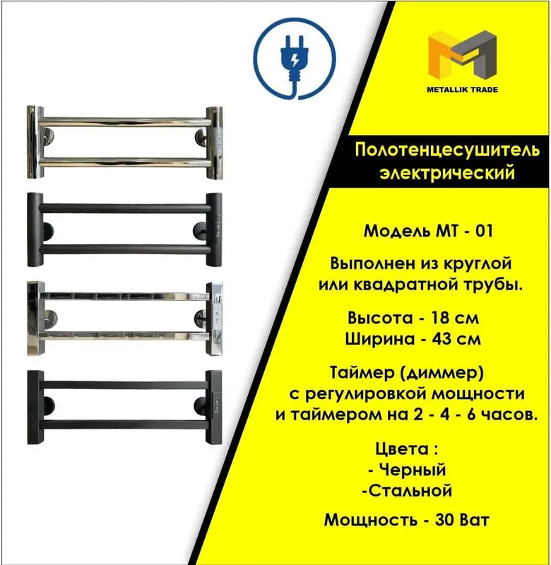 Полотенцесушитель для кухни от производителя с гарантийным талоном.