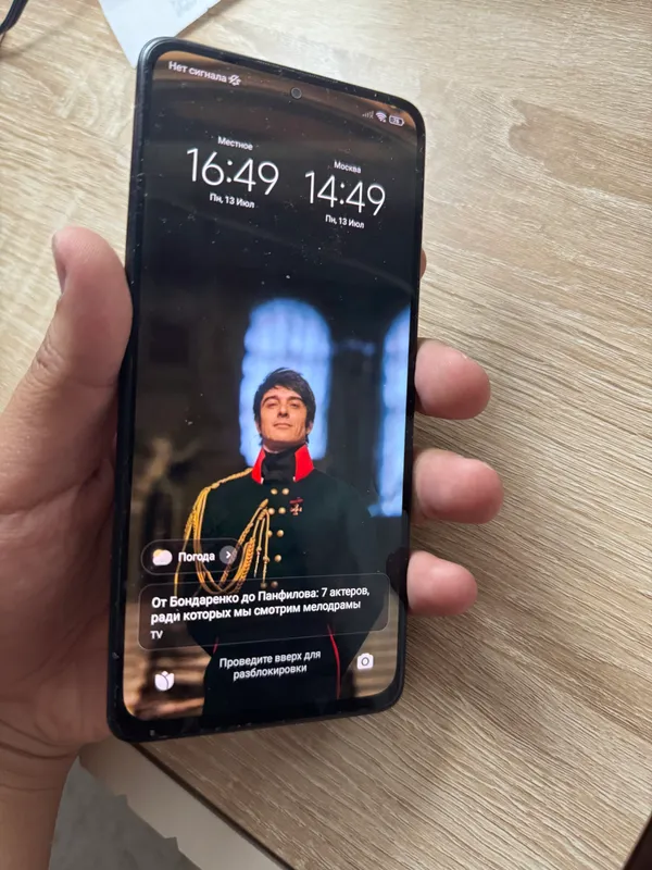 Redmi Note 10 Pro 256Gb 2