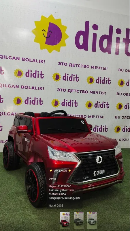 Lexus Электромобиль машина с пультом для детей — фото 2