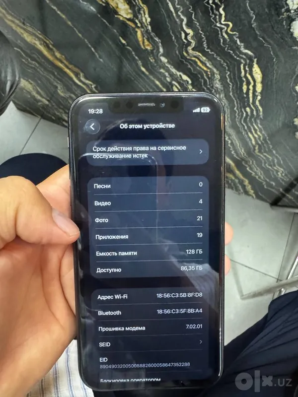 iPhone 11 128 ГБ, идеальное состояние 4 iPhone 11 128 ГБ, идеальное состояние 4