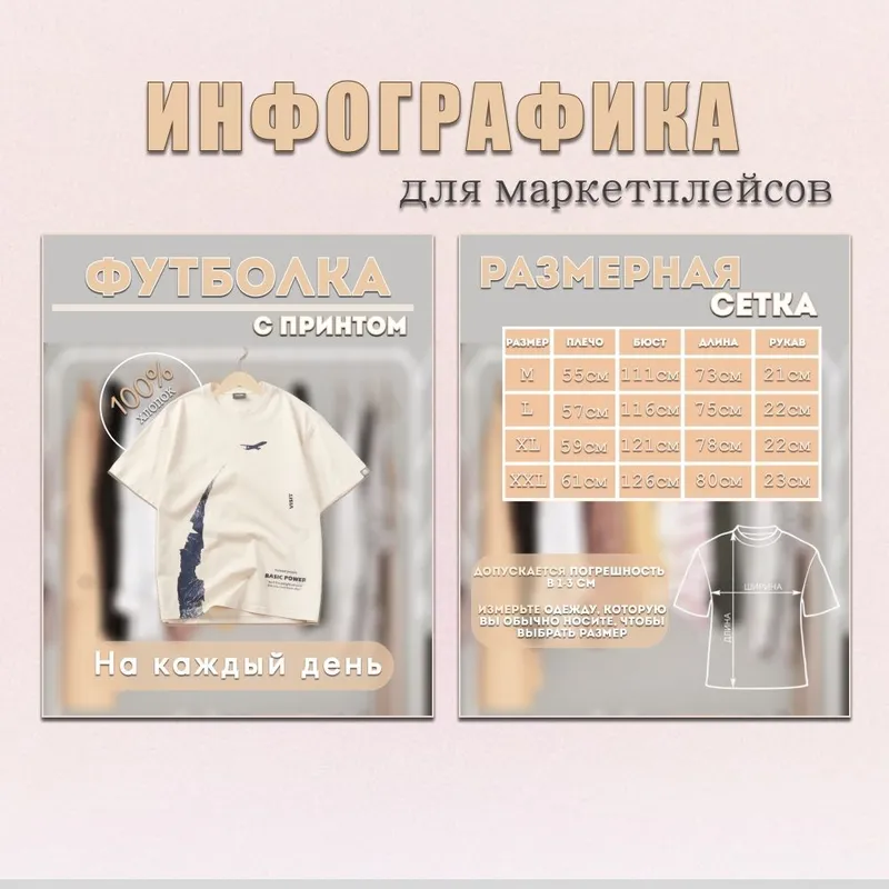 Графический дизайнер