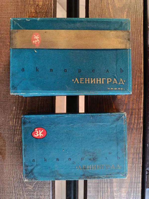 Художественный акварель