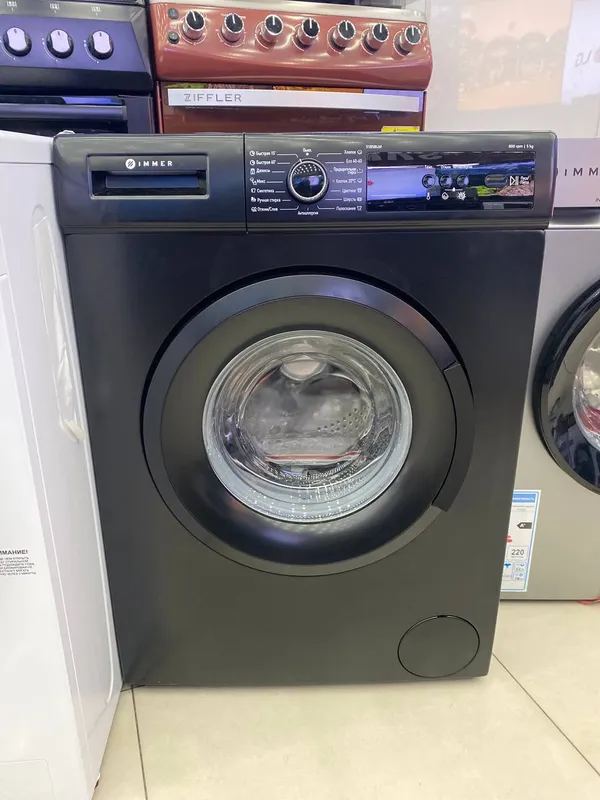 IMMER 5185 BLACK 5KG 3