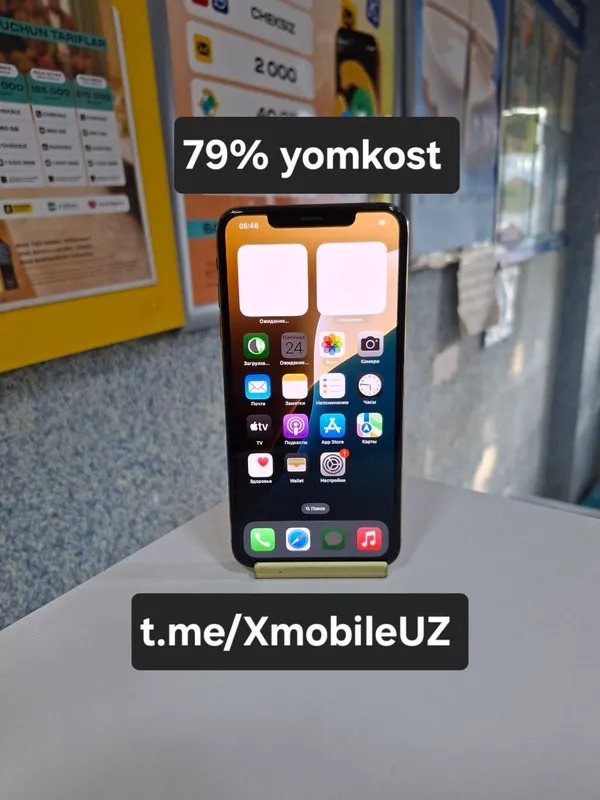 Iphone XS MAX LL/A 1 Iphone XS MAX LL/A 1