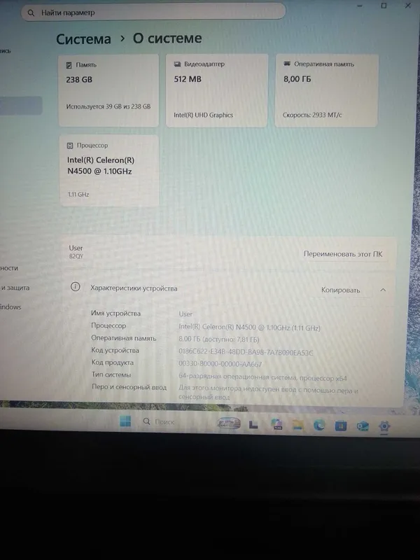 Ноутбук Lenovo Full HD экран 2