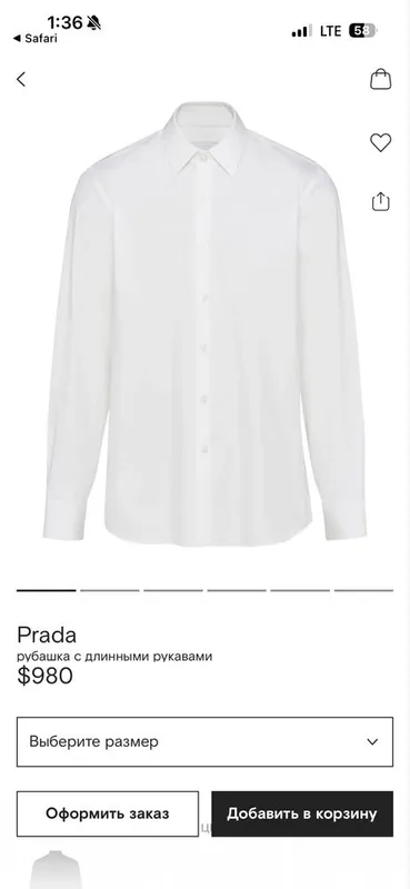 Рубашка prada 100оригинал 8