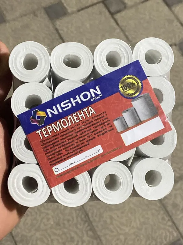 Nishon Termolenta