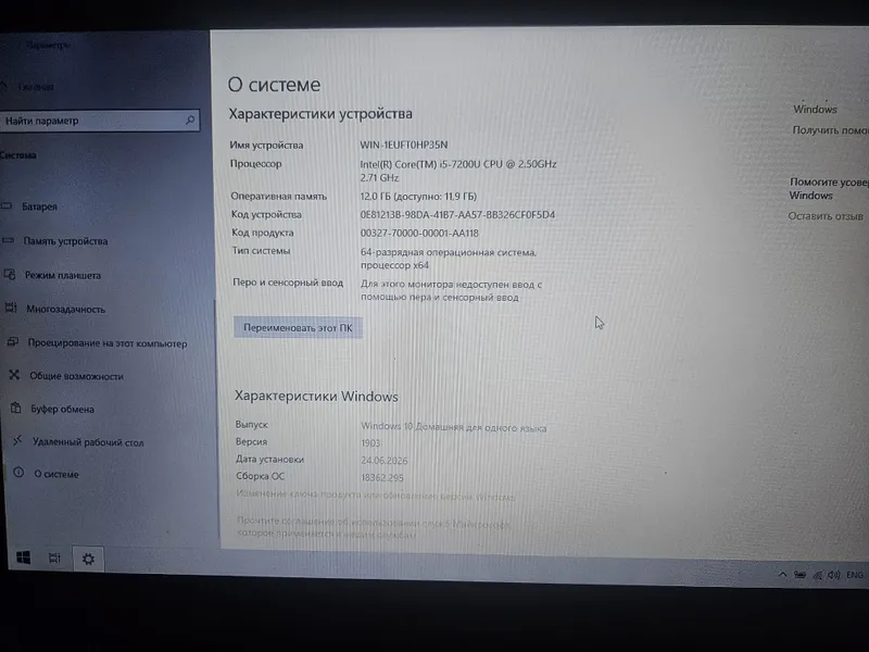 Noutbuk igravoy 2gb video karta 2