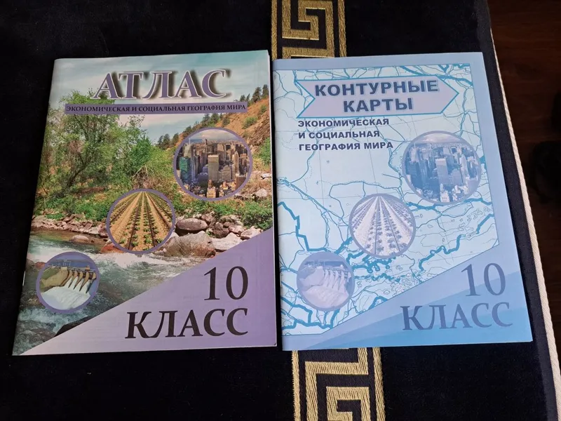 Атлас и контурная карта по географии 6, 10класс, истории 10-11 класс