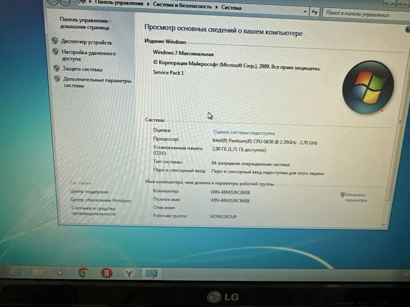 Продается компьютер и принтер 2