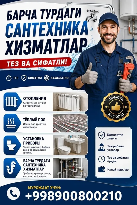 Barcha turdagi Santexnika xizmatlar Barcha turdagi Santexnika xizmatlar