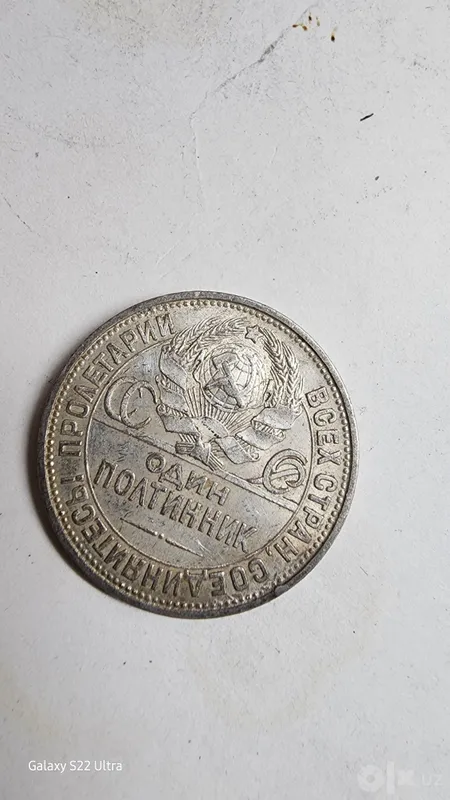 1927 год редкий год. 3 1927 год редкий год. 3