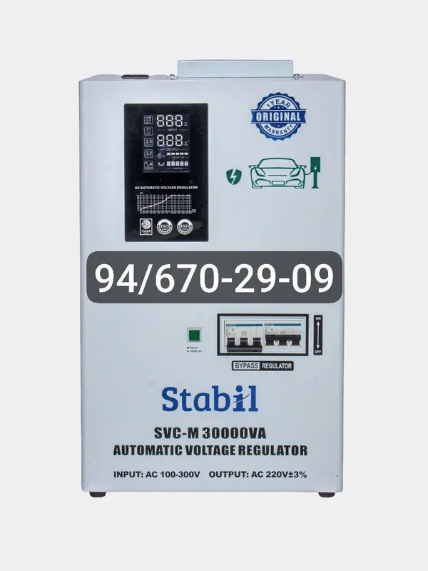 Stabilizator 20 kva. Sifatli, arzon, qulay narxda. — фото 4