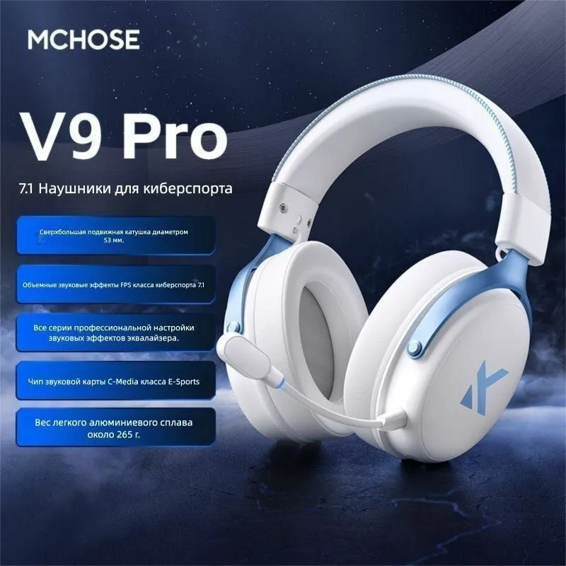 Mchose V9 naushnik kibersporta 7.1