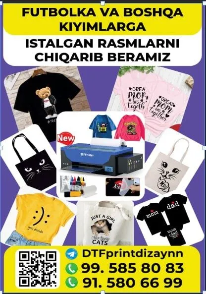 DTF print 10000 с. | Logo va yozuvlar, ДТФ принт