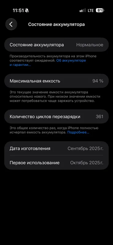 iphone 17 air 256gb 2