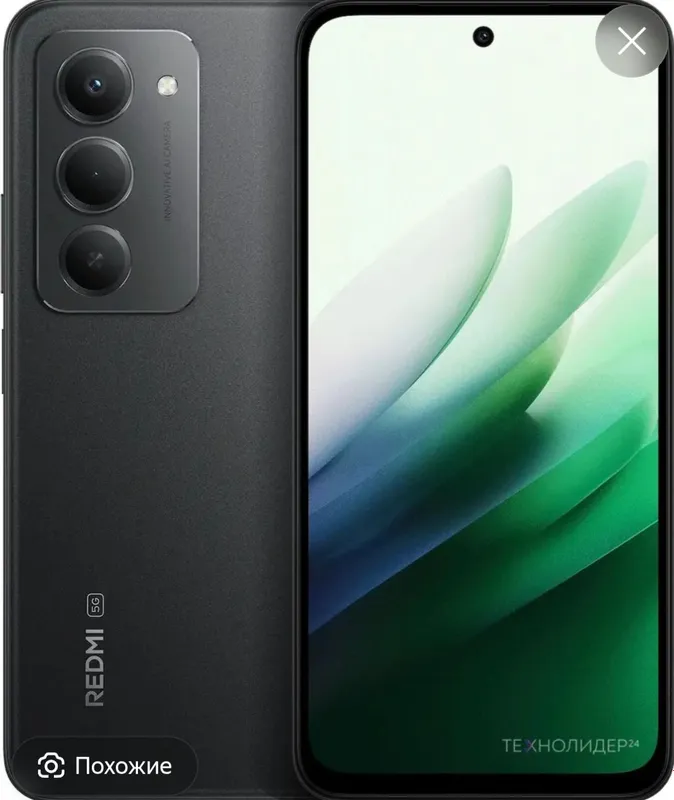 Redmi 15