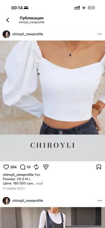 Яркая кофта от Chiroyli — фото 4 Яркая кофта от Chiroyli — фото 4