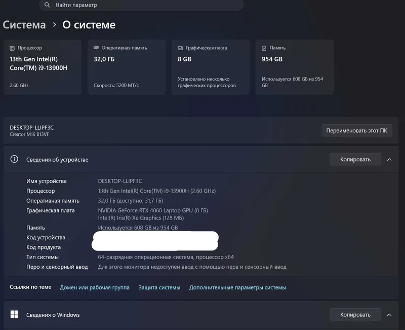 MSI Creator M16 (i9-13900h/RTX4060) Оперативка 32 ГБ/ Память 1 ТБ — фото 3