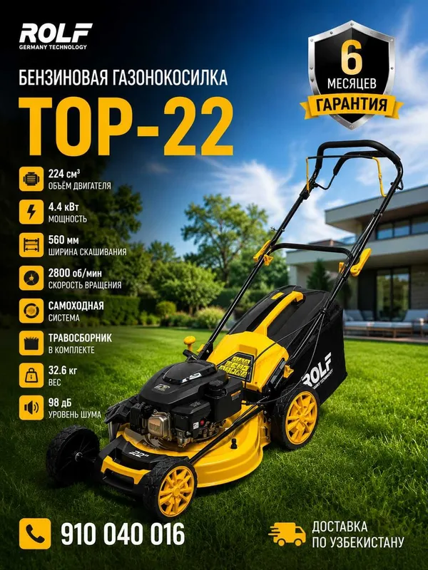 Gazonakasilka Benzinli maysa Mashinasi TOP-22 Бензиновая газонокосилка 1 Gazonakasilka Benzinli maysa Mashinasi TOP-22 Бензиновая газонокосилка 1