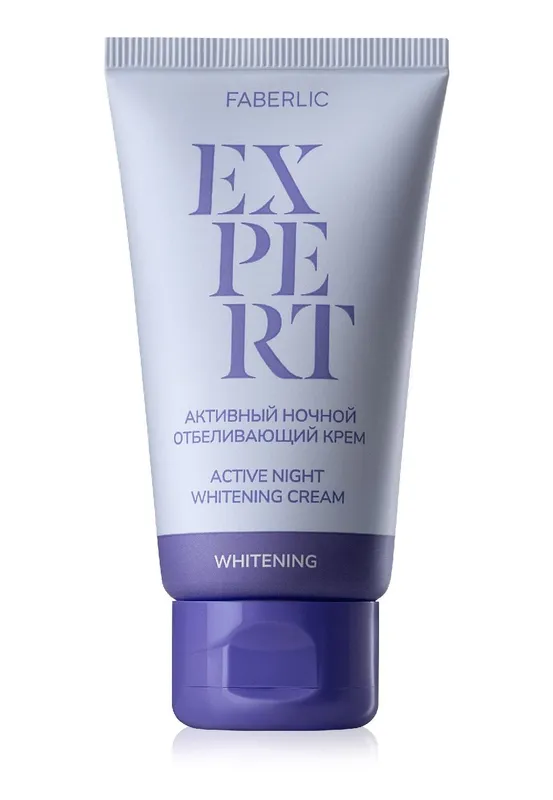 крем для лица EXPERT от пятен 2