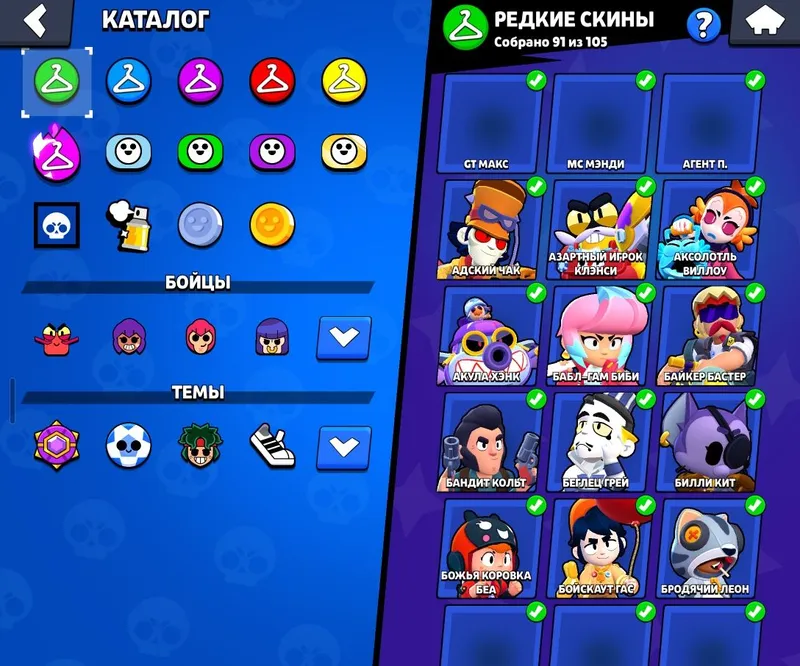Brawl akunt 850 ming kelishladi 7 Brawl akunt 850 ming kelishladi 7