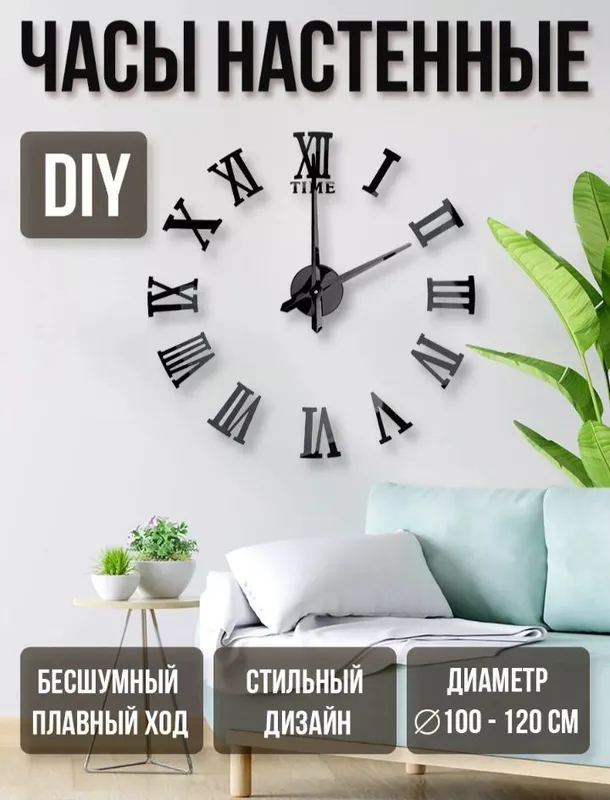 Флешки uzb 1гб. новые Настенные часы 3Д.Смотр фото 5 Флешки uzb 1гб. новые Настенные часы 3Д.Смотр фото 5
