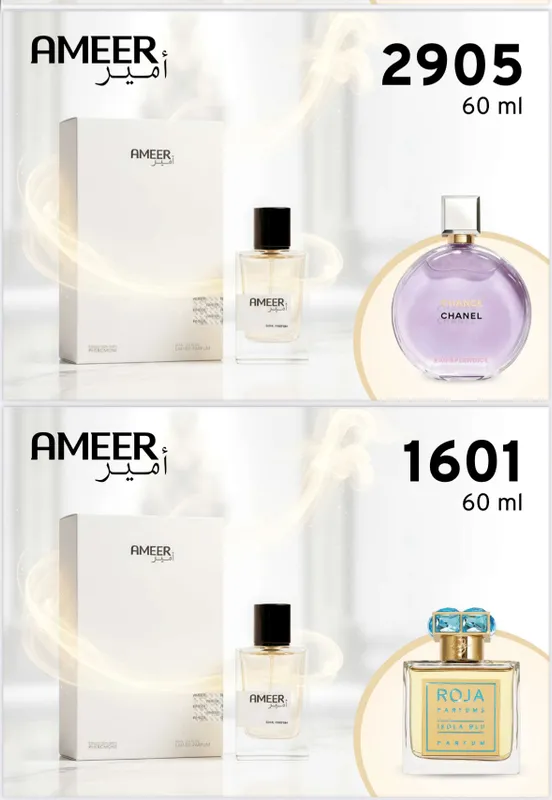 Ameer parfum bilan uy yutib olish imkoni bor — фото 7