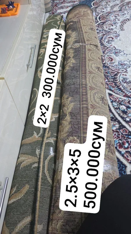 2 ковра в идеальном состоянии