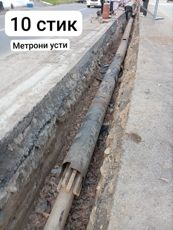 Газ монтажные работы