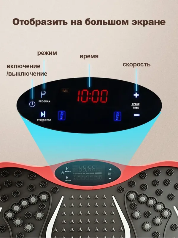 Vibroplatforma ozish uchun pult va ekspanderli — фото 5