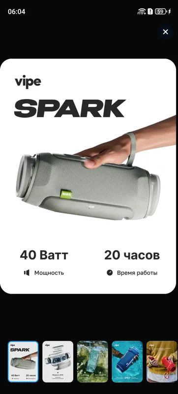 калонка овоз кучайтиргич