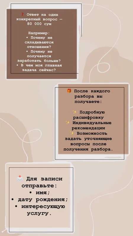 Нумерология по квадрату Пифагора 8 Нумерология по квадрату Пифагора 8
