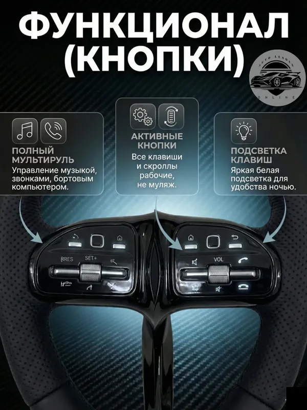 Mercedes AMG qora avtomobil rulі, Tiptronic 9 Mercedes AMG qora avtomobil rulі, Tiptronic 9