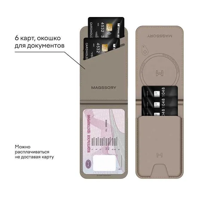 Кошелек-кардхолдер Magssory Geotag Magnetic для Apple MagSafe Find My 2