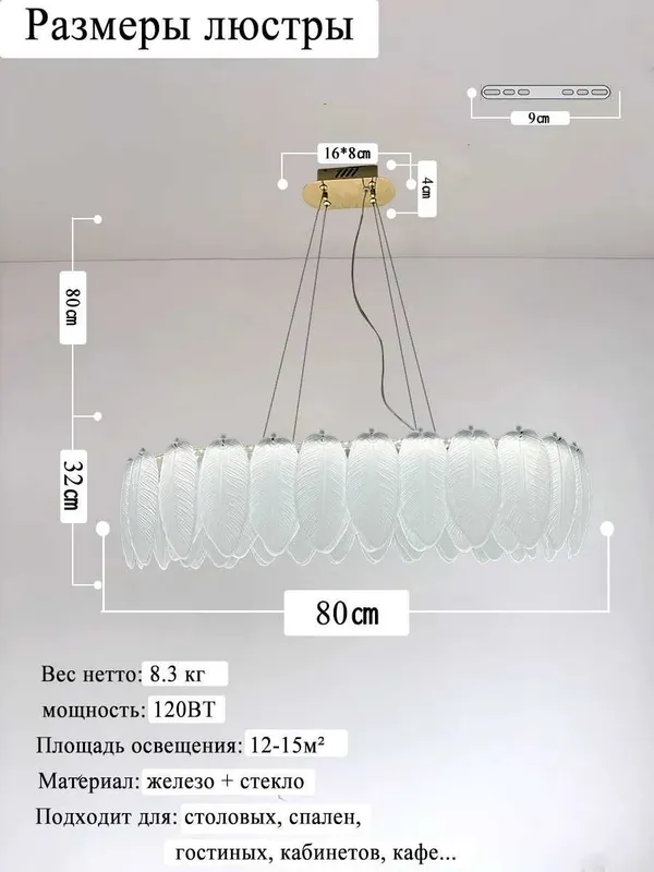 Люстра LED декоративная, яркое освещение, современный дизайн — фото 5