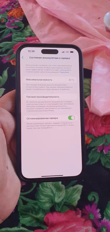 iphone 14 pro max 1