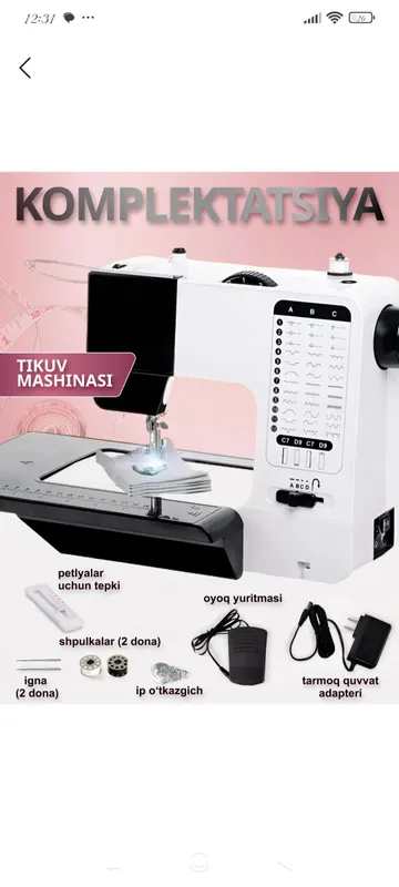 Продам швейную машинку. — фото 3 Продам швейную машинку. — фото 3