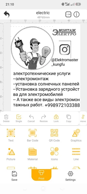 Elektirik xizmatlari 5 Elektirik xizmatlari 5