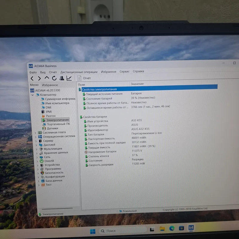 Ryzen 7 - 4800H/ RTX 2060-6 gb/ SSD 480gb/ OZU 16 9 Ryzen 7 - 4800H/ RTX 2060-6 gb/ SSD 480gb/ OZU 16 9