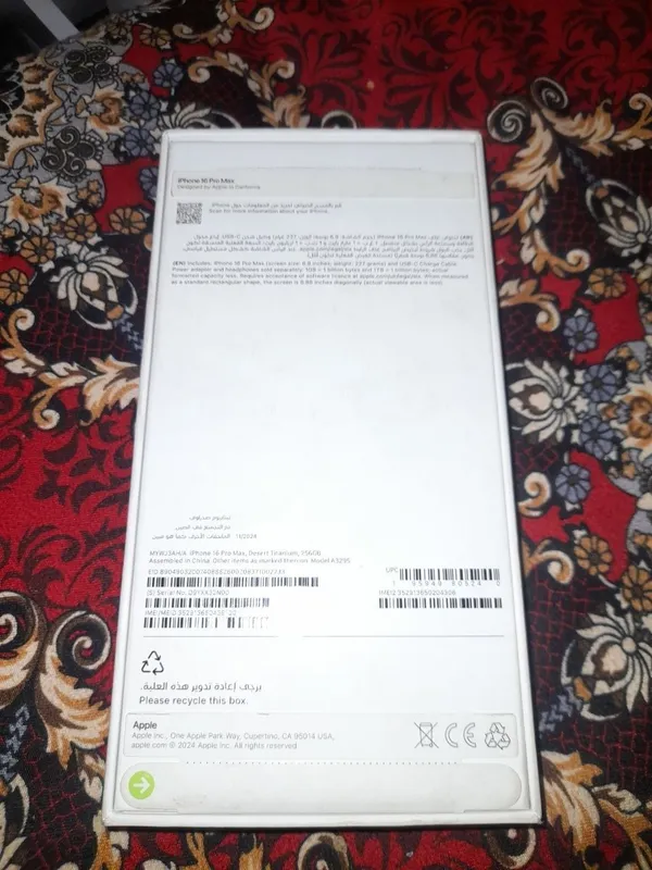 Iphone 16 pro max yangi ochilmagan 3