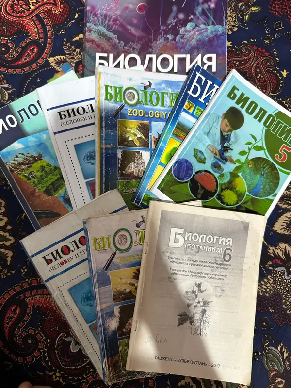 книги по биологии с 5-11 класса