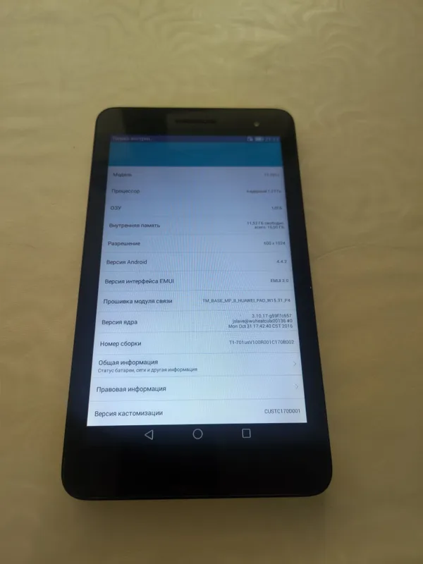 Планшет для бабушки или ребенка Huawei pad t1 — фото 2